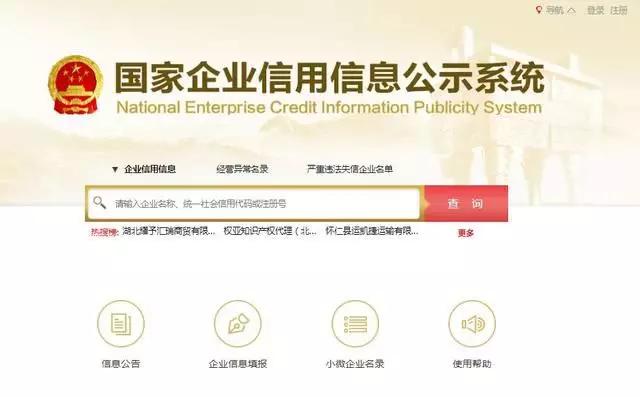 2019年工商年報開始了！最新【操作說明】在這兒